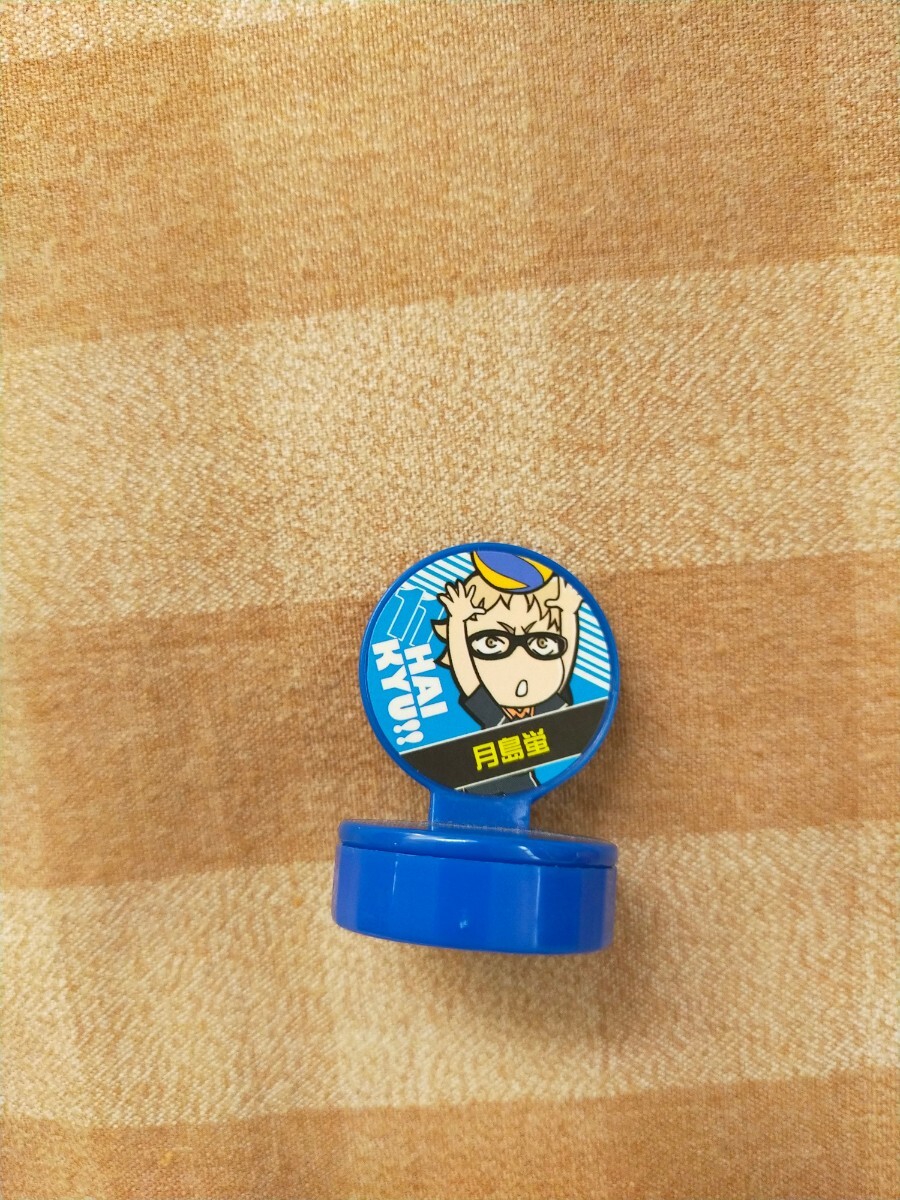 ハイキュー  スタンプ 月島蛍拍卖