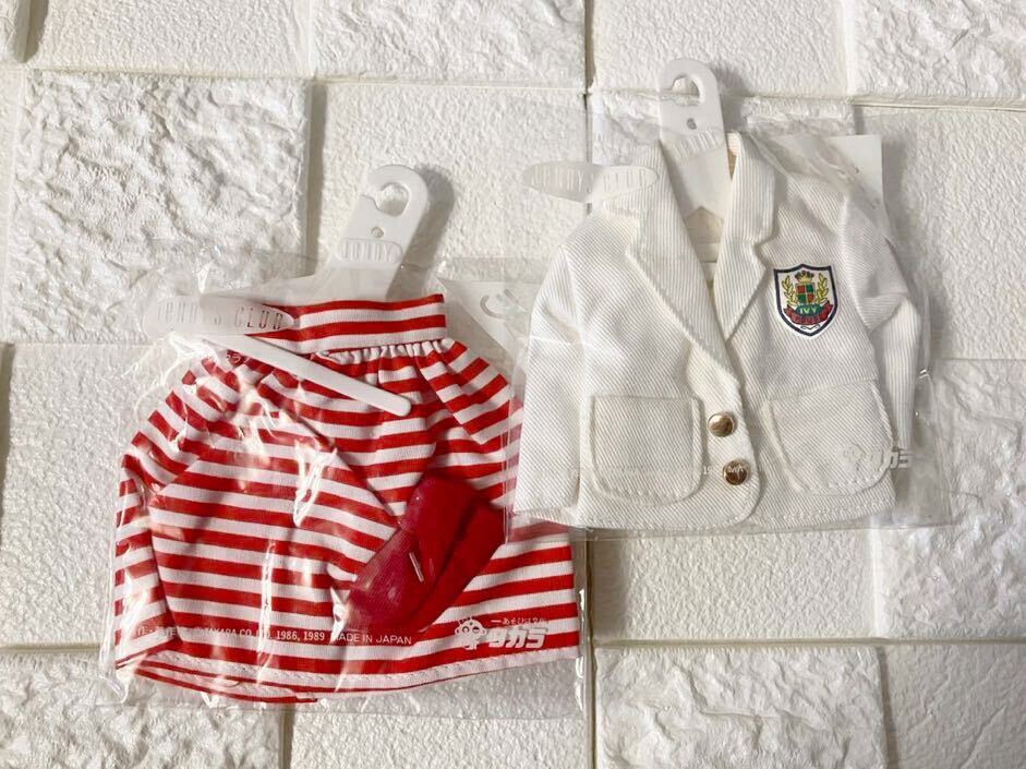 レア 未開封 ★ タカラ ジェニーズクラブドレス シーズン ジャケット&スカートセット ★ 洋服 タカラトミー ダッコちゃん ジェニー 希少拍卖