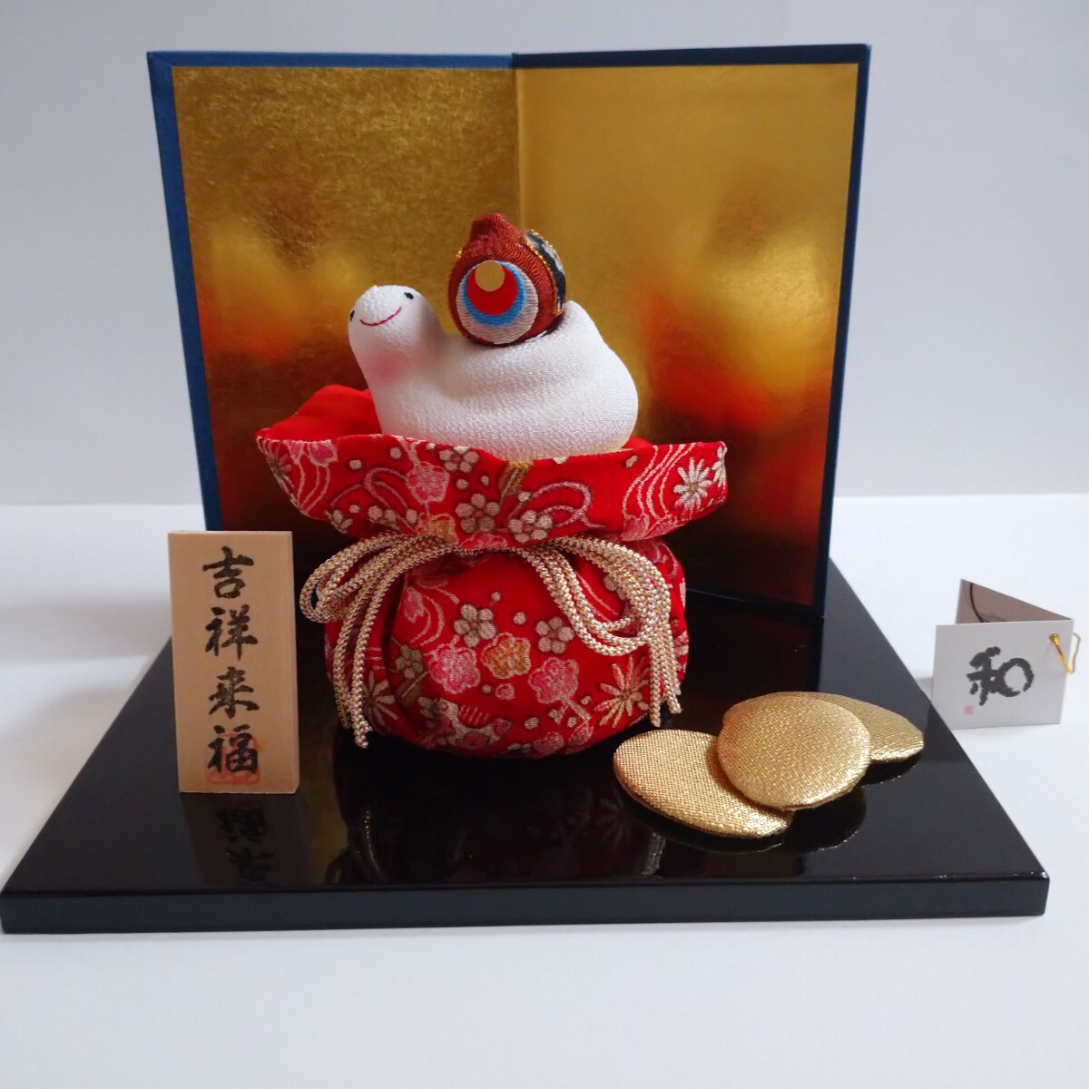 吉祥干支 已(み)年 正月飾り 干支置物 縁起物 龍虎謹製 拍卖