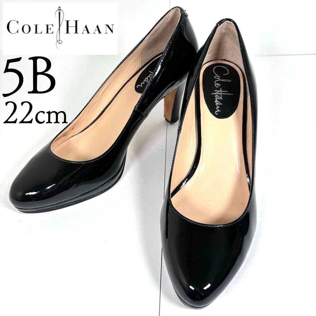 COLE HAAN コールハーン 22 エナメル 黒 パンプス拍卖