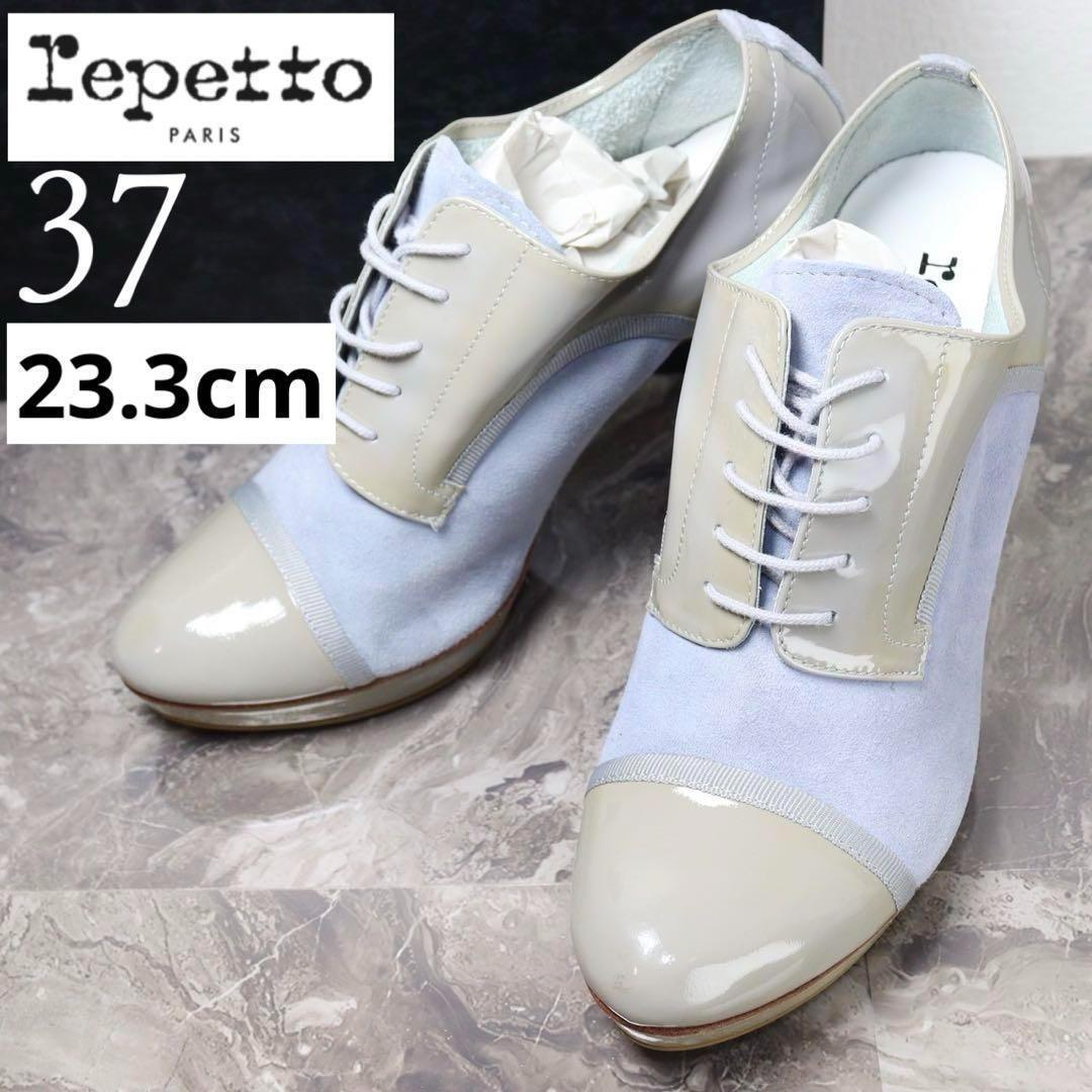 repetto レペット 23 ブーティ グレー エナメル スエード 切り替え拍卖