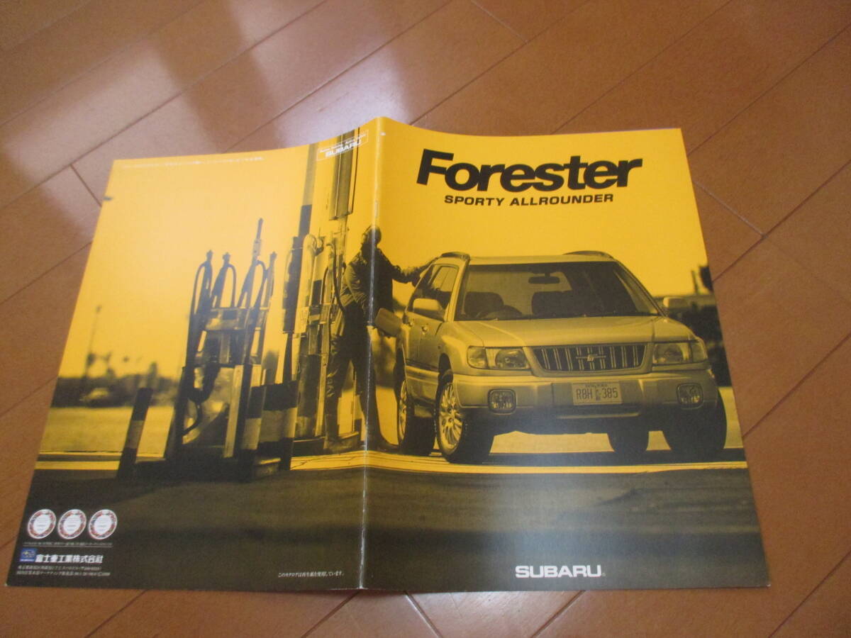 44884 カタログ ■スバル● フォレスター●1998.8 発行●27 ページ拍卖