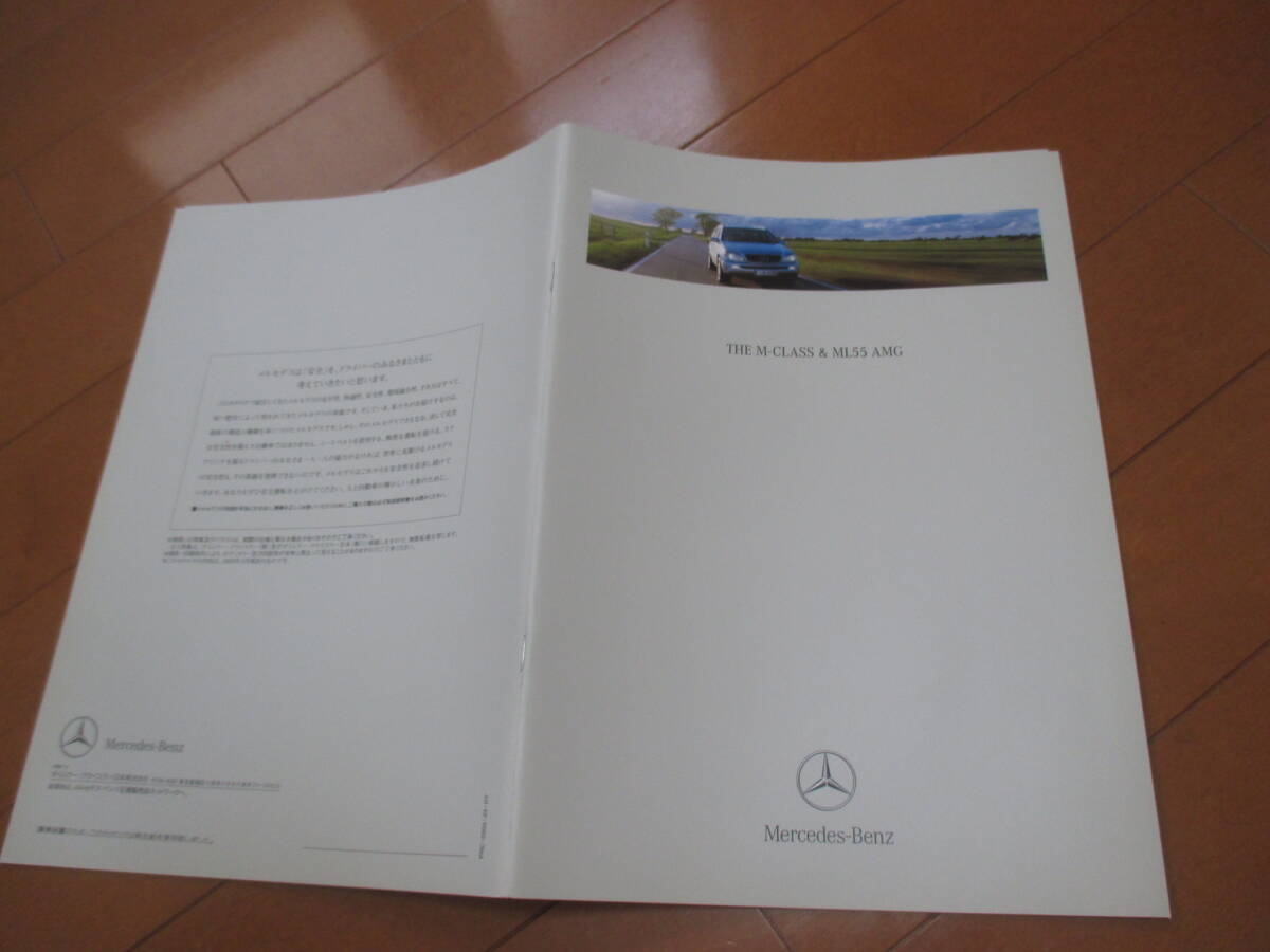 44886 カタログ ■ベンツ● M-CLASS&ML55AMG●2003.3 発行●31 ページ拍卖