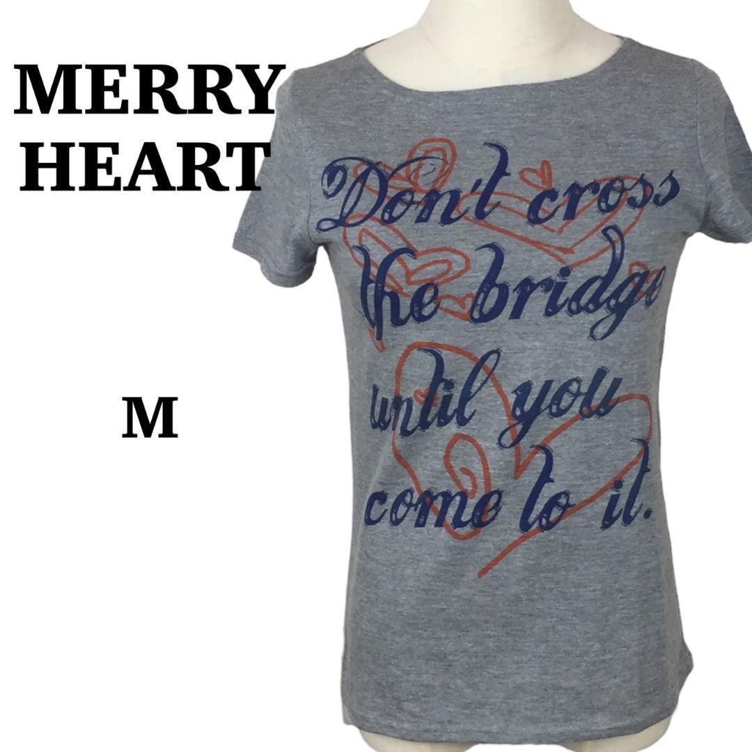 C0162 メリーハート【M】Tシャツ カジュアル シンプル 英字 ハート柄 オシャレ 灰色拍卖