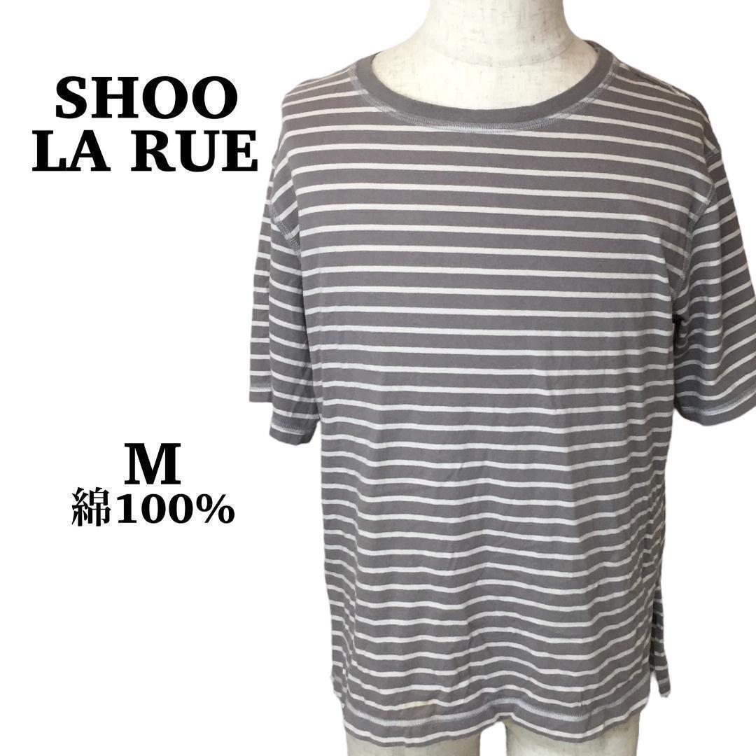 C0267 シューラルー【M】半袖Tシャツ 綿100%【訳あり】ラウンドネック グレー拍卖