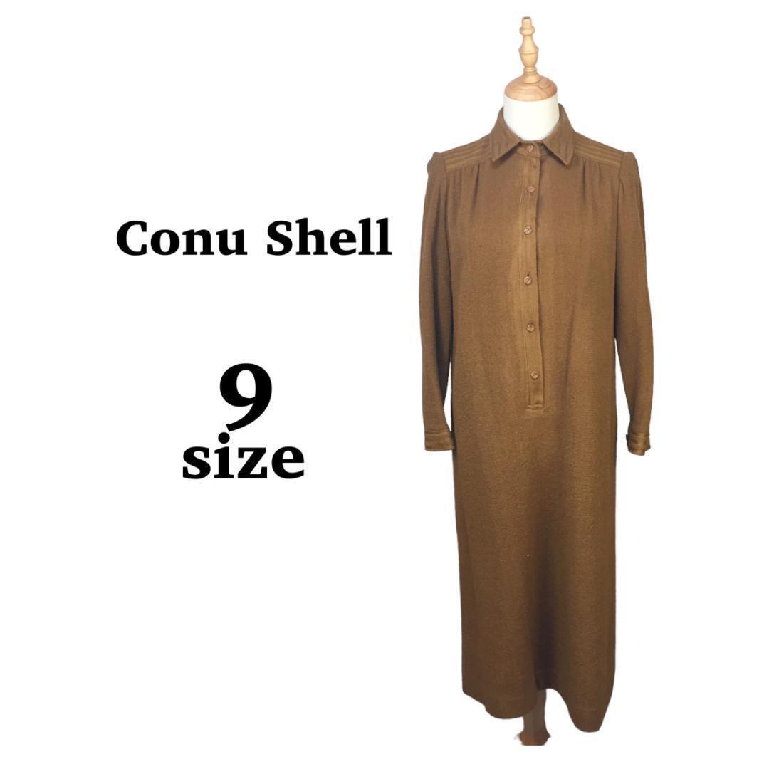C0091  ④Conu Shell【9号】オールインワン 長袖 襟付き 無地 ブラウン茶色拍卖