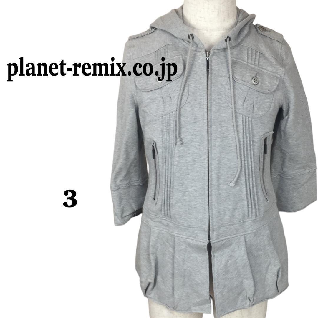 C0548 ④planet-remix.co.jp【3パーカー《訳あり》ジップアップ グレー拍卖