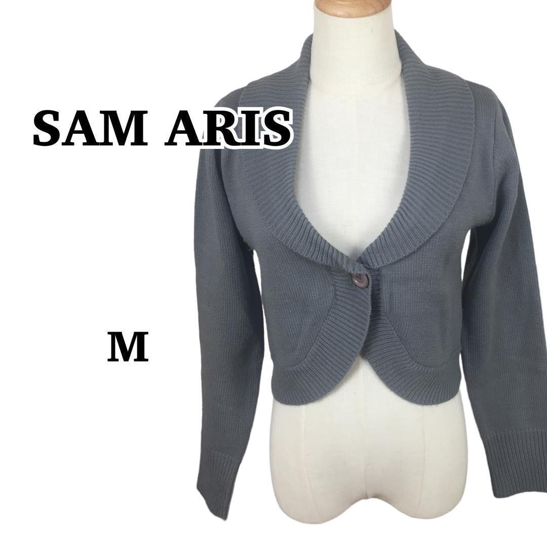 C0595 ④SAM ARIS【M】長袖カーディガン シンプル ボタン付き 襟付き グレー拍卖