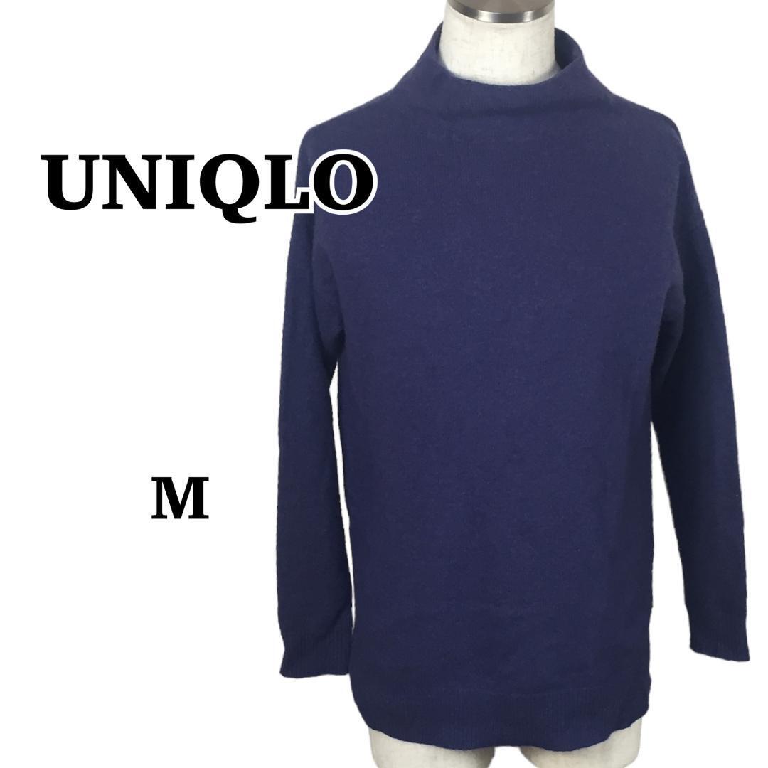 C0635 ④UNIQLO ユニクロ 【M】 長袖Tシャツ シンプル カジュアル 紺色 無地拍卖