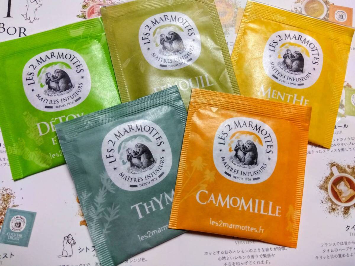 ☆未開封 レ ドゥ マルモット ハーブティー ティーバッグアソート5包 香料無添加・100%植物由来 秋の夜長にハーブティー カモミール他拍卖