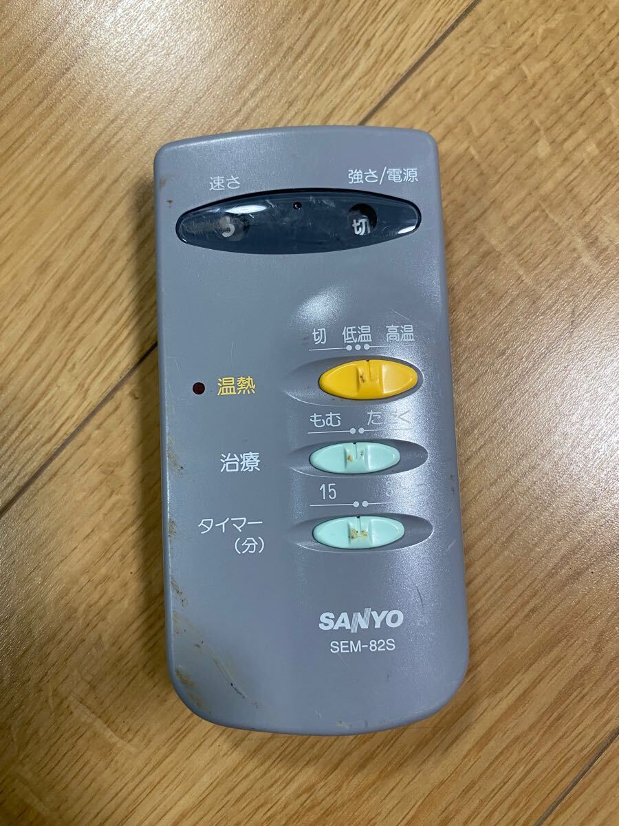 SANYO SEM-82S 温熱導子付き低周波治療器リモコンのみ【動作未確認ジャンク品】拍卖