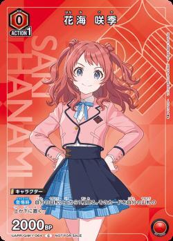 ユニオンアリーナ【UA27BT 花海 咲季 パラレル プロモ 】 数量4 ユニアリ拍卖