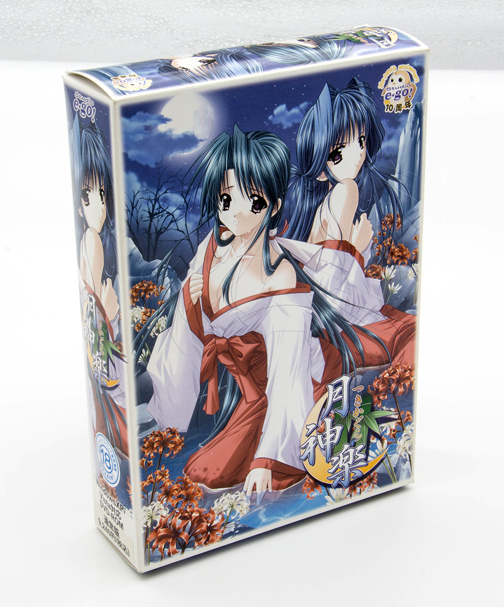 Studio e・go! 月神楽 通常版 DVD-ROM Windows 中古拍卖