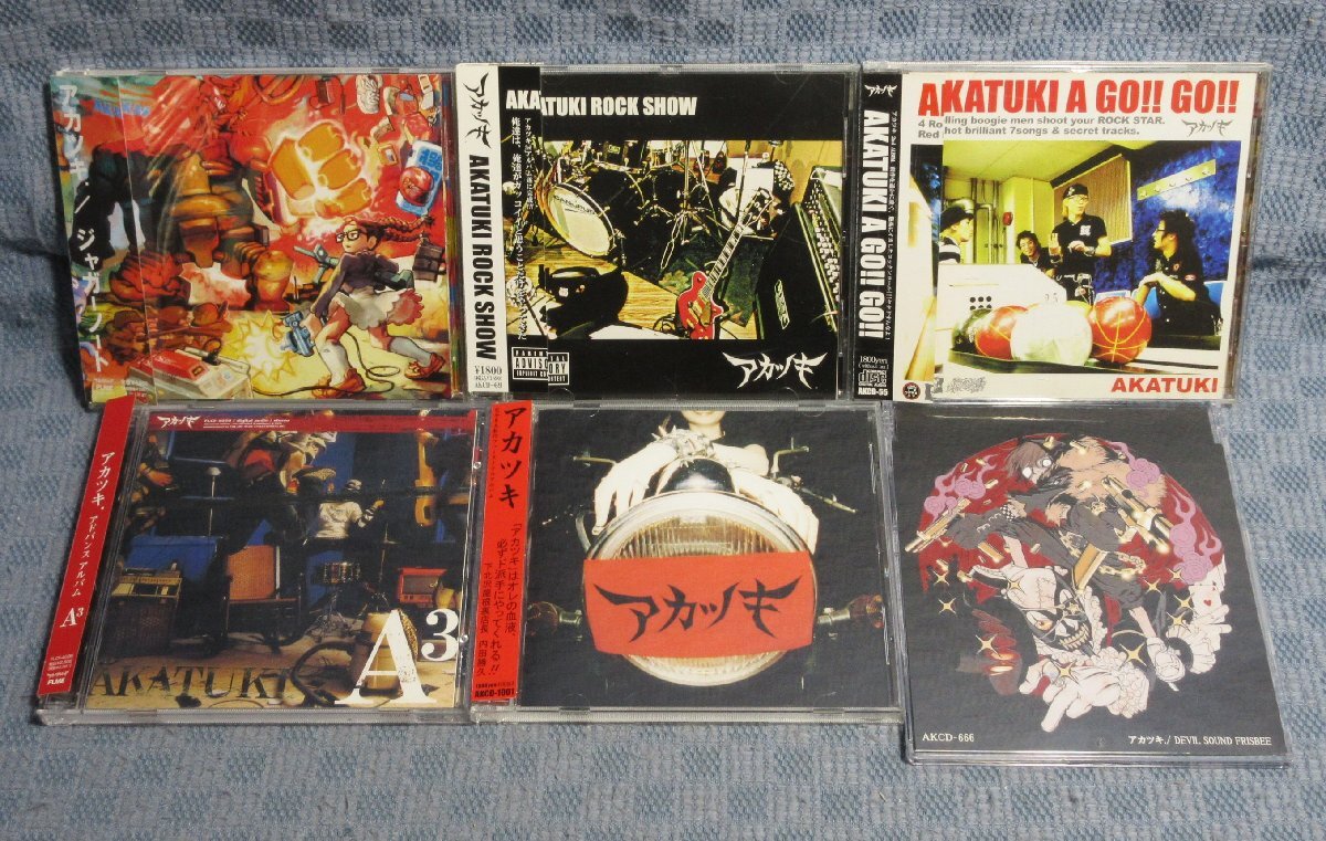 JA863●アカツキ「ジャガーノート/AKATUKI ROCK SHOW/AKATUKI A GO!!GO!!」等 CD6点セット /パンク拍卖
