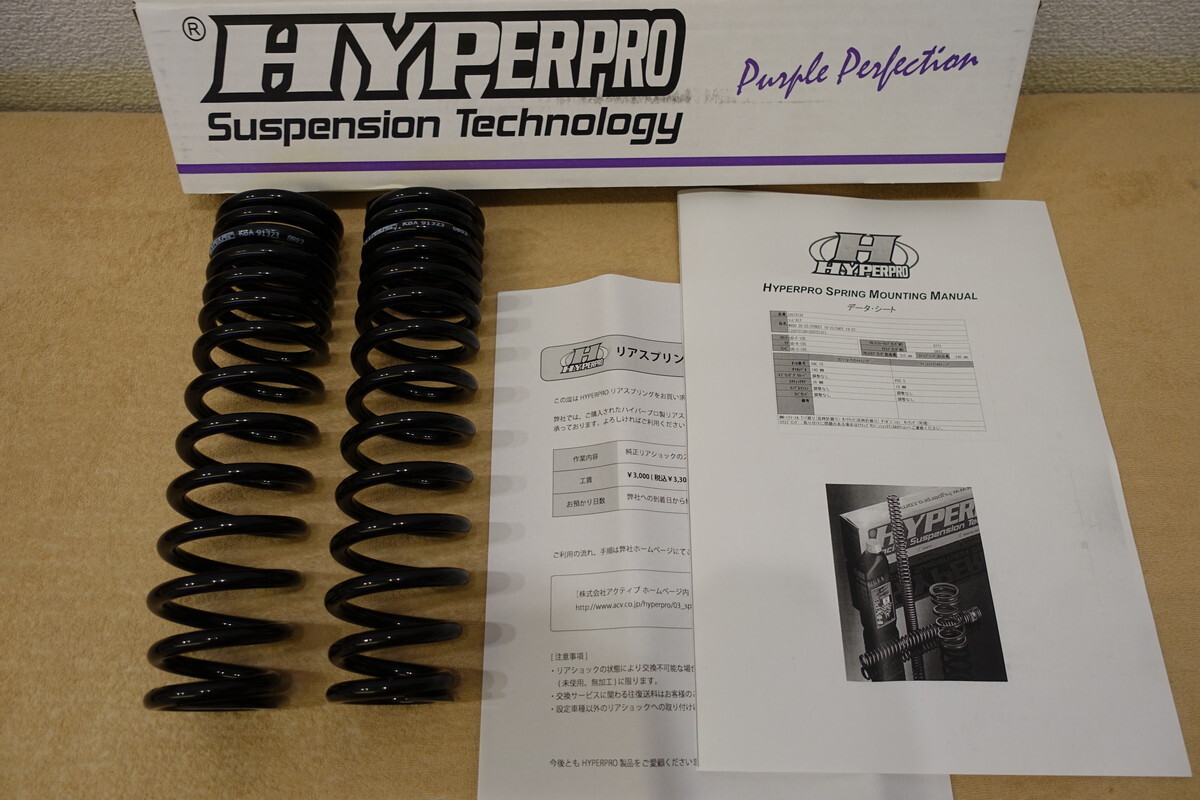 ハイパープロ W800 (20-24), STREET / CAFE (19-23) リアサスペンションスプリングキット 22072131 定価27,500円 HYPERPRO フォーク拍卖