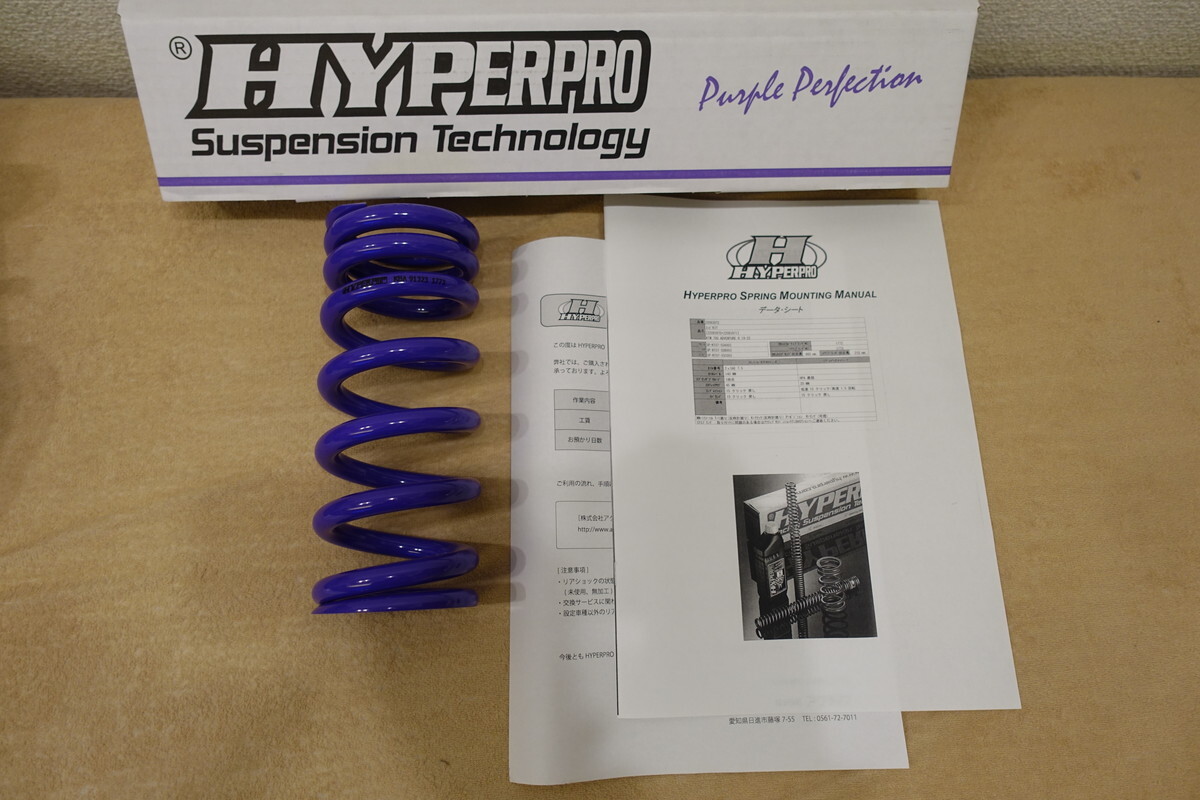 ハイパープロ KTM 790 ADVENTURE R (19-22) リアサスペンションスプリング 22093971 定価27,500円 HYPERPRO拍卖