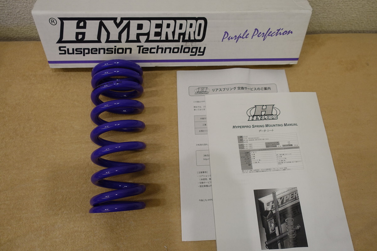 ハイパープロ CRF1100L ADVENTURE SPORT (DCT可) (ABS) (20-23) ES不可 リアサスペンションスプリング 22013431 定価27,500円 HYPERPRO拍卖