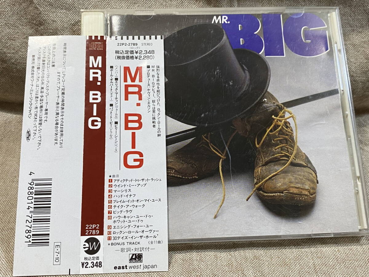 MR.BIG - S/T 22P2-2789 国内初版 日本盤 帯付 廃盤拍卖