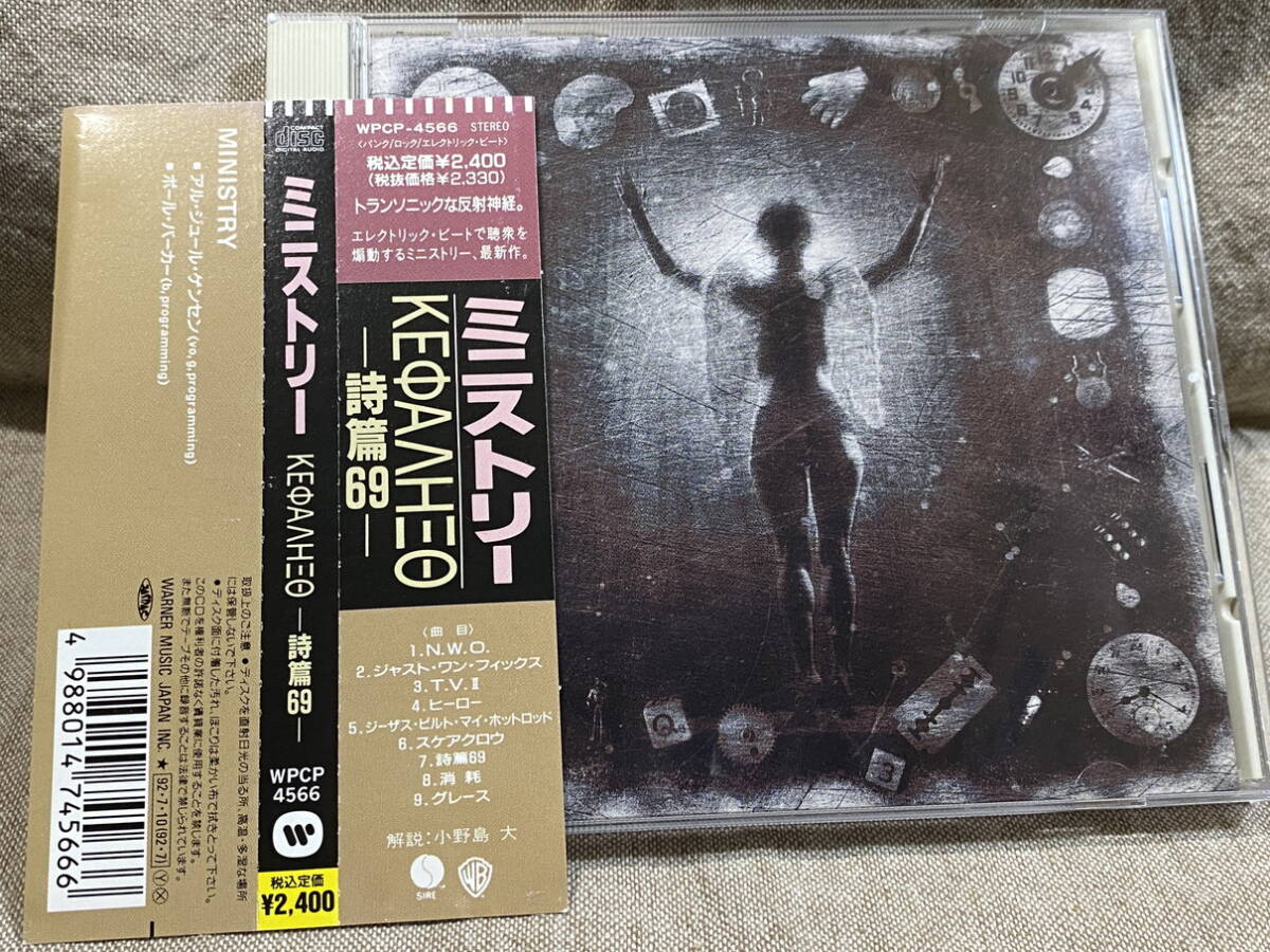 MINISTRY - ΚΕΦΑΛΗΞΘ WPCP-4566 国内初版 日本盤 帯付 廃盤 レア盤拍卖