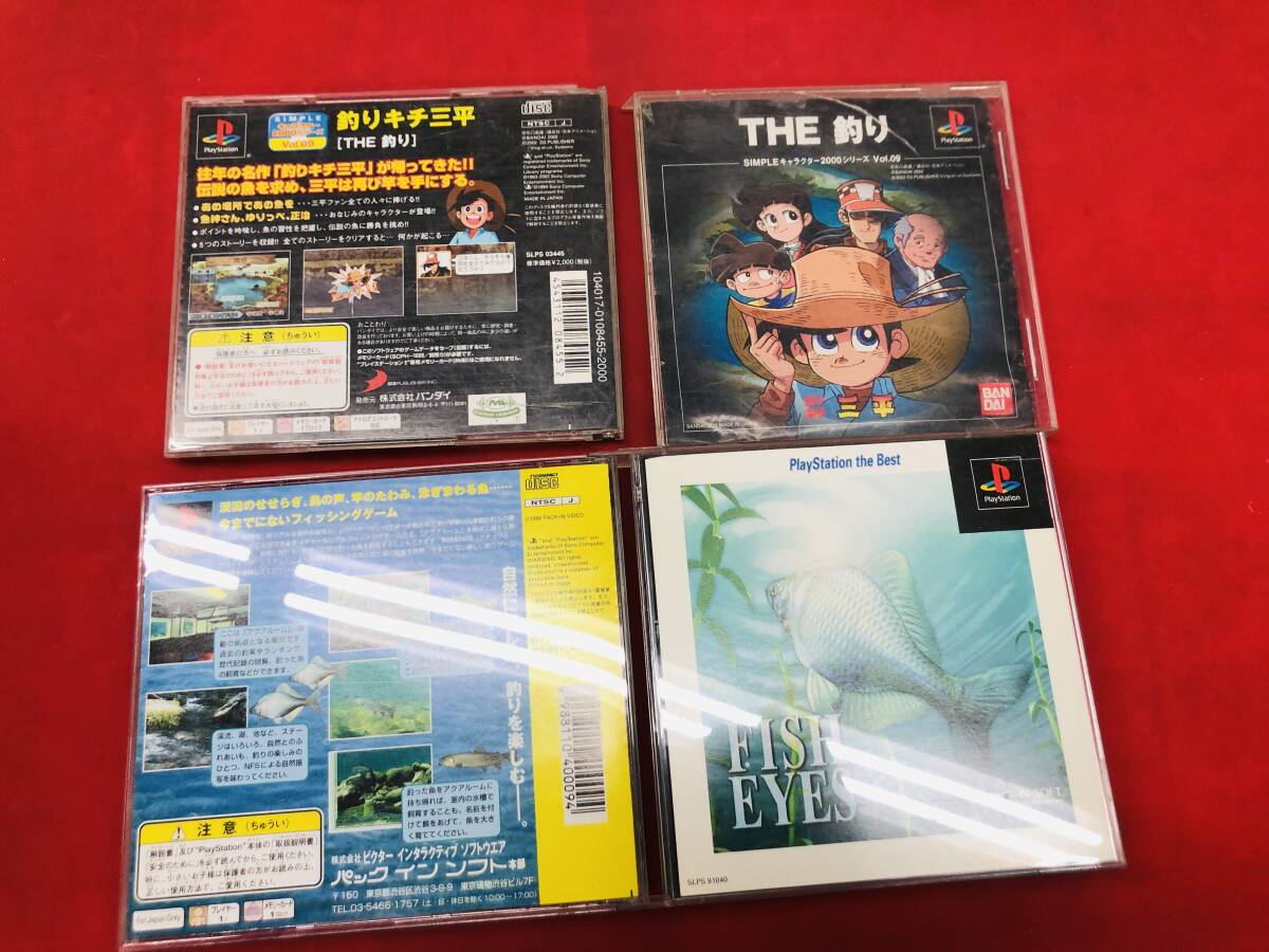 釣りキチ三平 THE 釣り フィッシュアイズ 即落札! セット拍卖