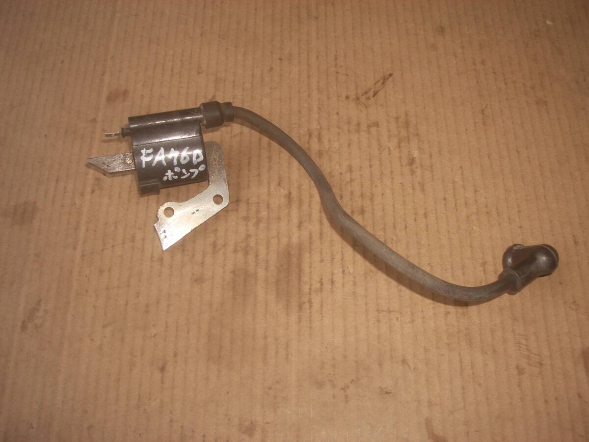 カワサキ FA76D ポンプ 点火コイル 拍卖