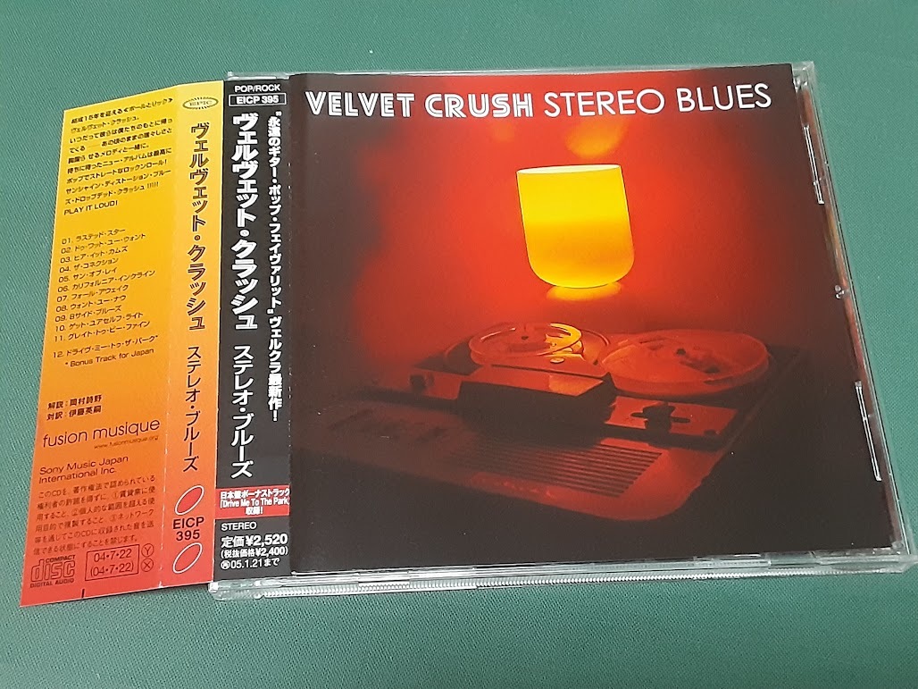 VELVET CRUSH ヴェルベット・クラッシュ◆『ステレオ・ブルーズ』日本盤CDユーズド品拍卖