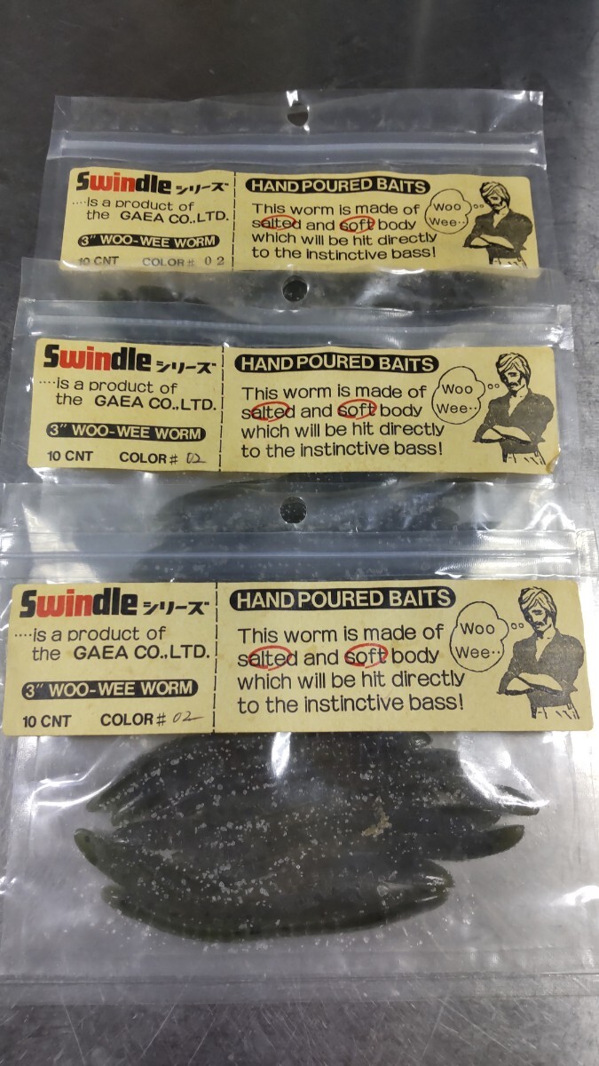オールド ワーム Swindle ヴィンテージ ソフトルアー バス釣り 希少 貴重 レア スウィンドル スインドル 未開封 新品 ゲーリー拍卖