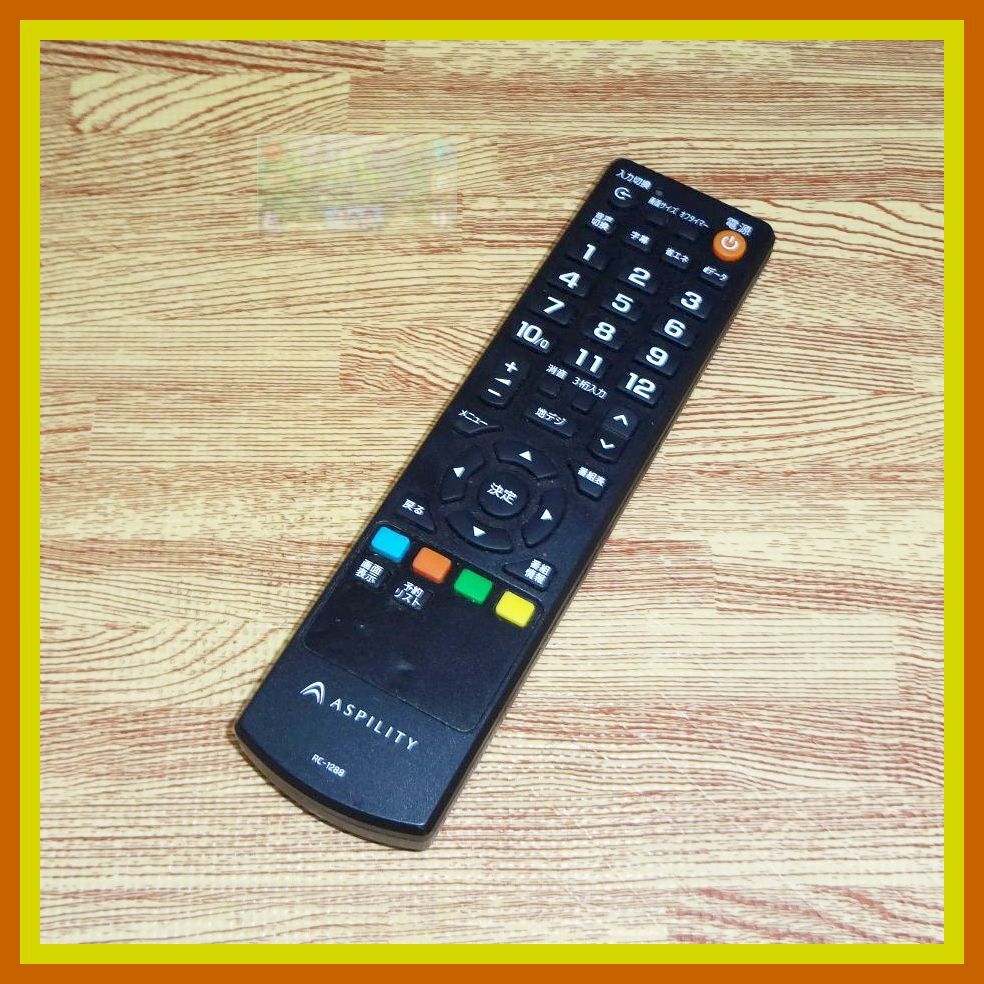 Z74 :W ★送料無料★安心の不良返品保証付★即決★匿名&スピード発送★ASPILITY★TVリモコン★RC-1288 @AT-19G01S AT-22G01S 拍卖