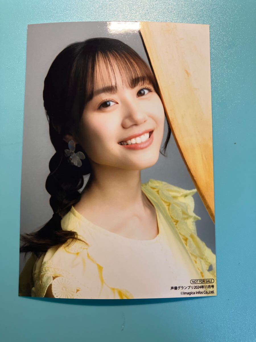 声優グランプリ 11月号 特典 ブロマイド 伊藤美来拍卖