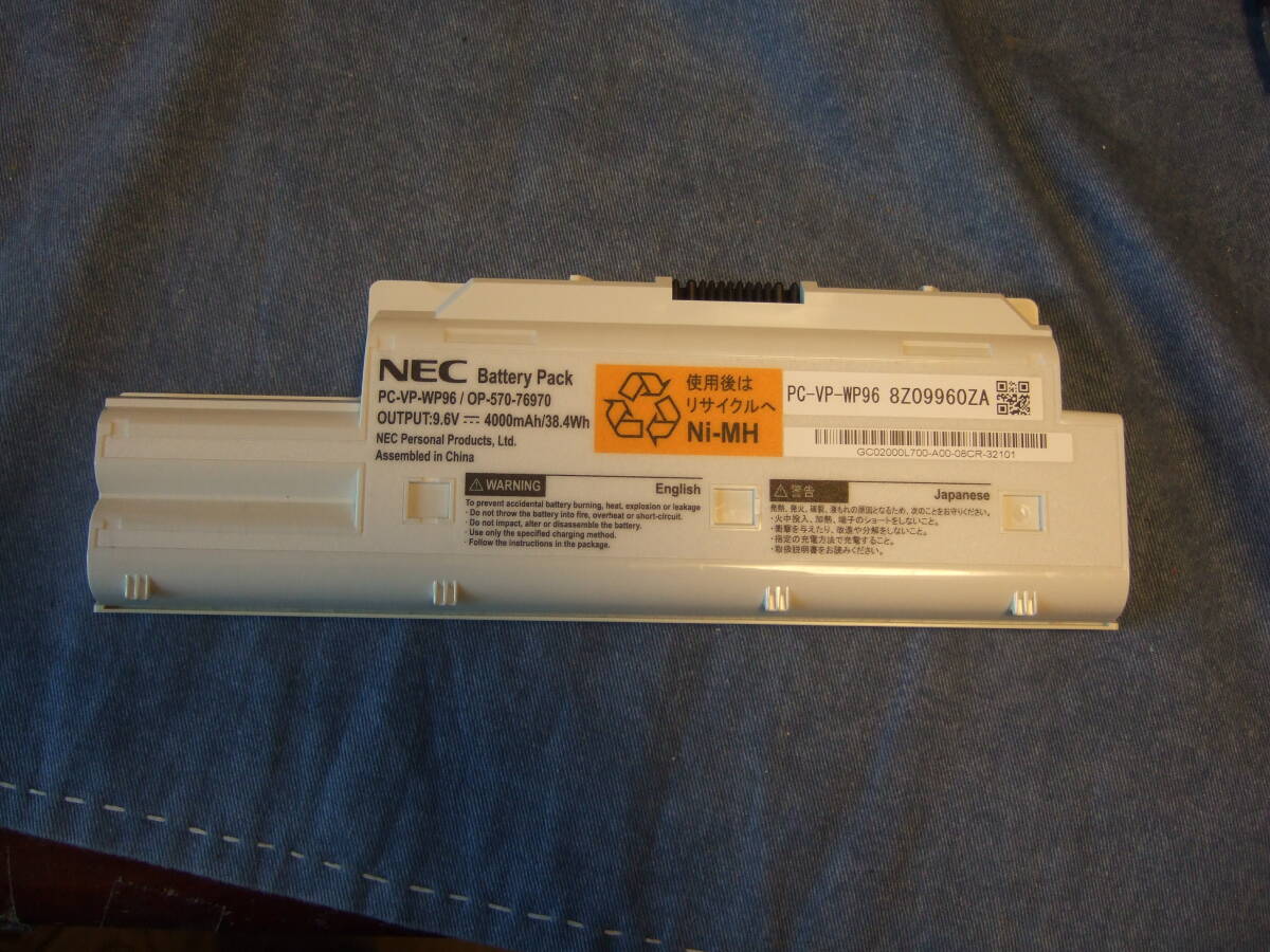 NEC バッテリー PC-VP-WP96/OP-570-76970 クリックポスト(一律185円)拍卖