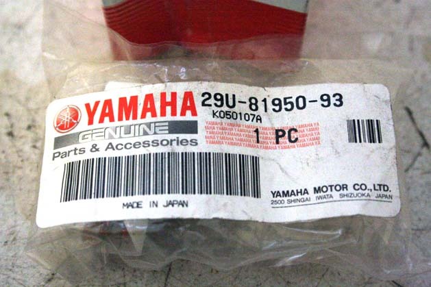 ヤマハシグナスリレー 29U-81950-93 RD250ミニトレGT50MR50GX250TX650XJ400XT250SR400SR500XS400トレーシーCZ125CZ150ベルーガJOGサリアン拍卖