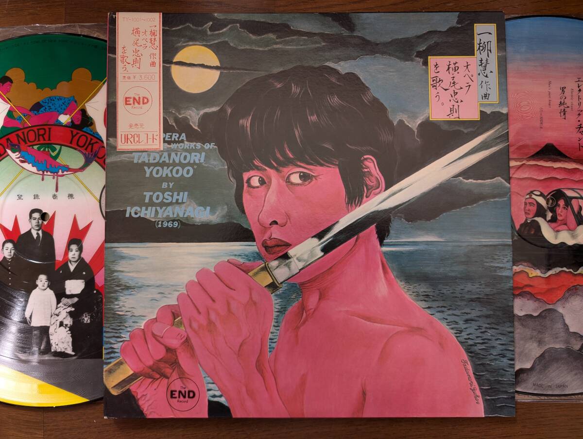 【帯LP】オペラ横尾忠則を歌う(TY1001-1002THE END1969年初回2枚組ピクチャー盤/一柳慧/フラワーズ/サイケ/HOOK OBI)拍卖