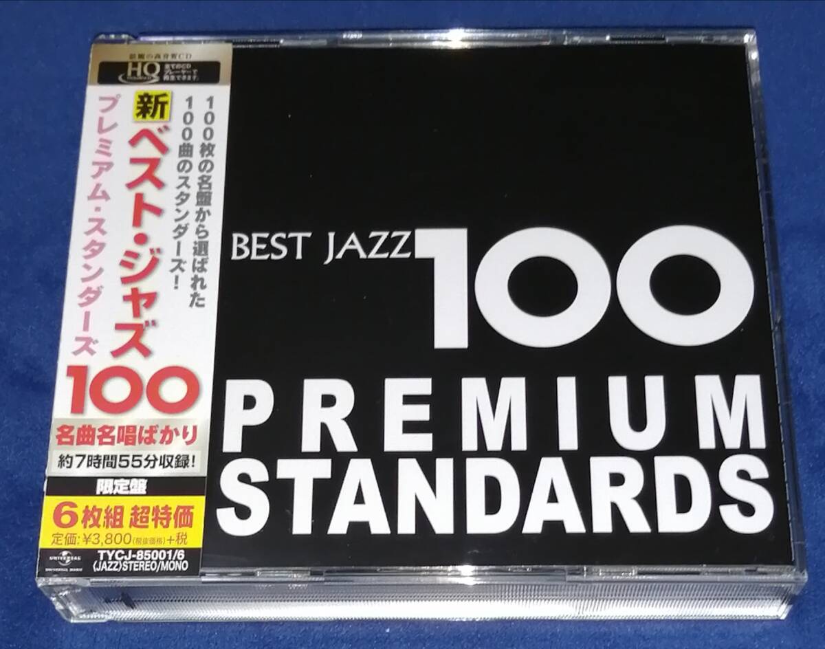 ●● CD6枚組 新ベスト・ジャズ100 プレミアム・スタンダーズ D011s拍卖