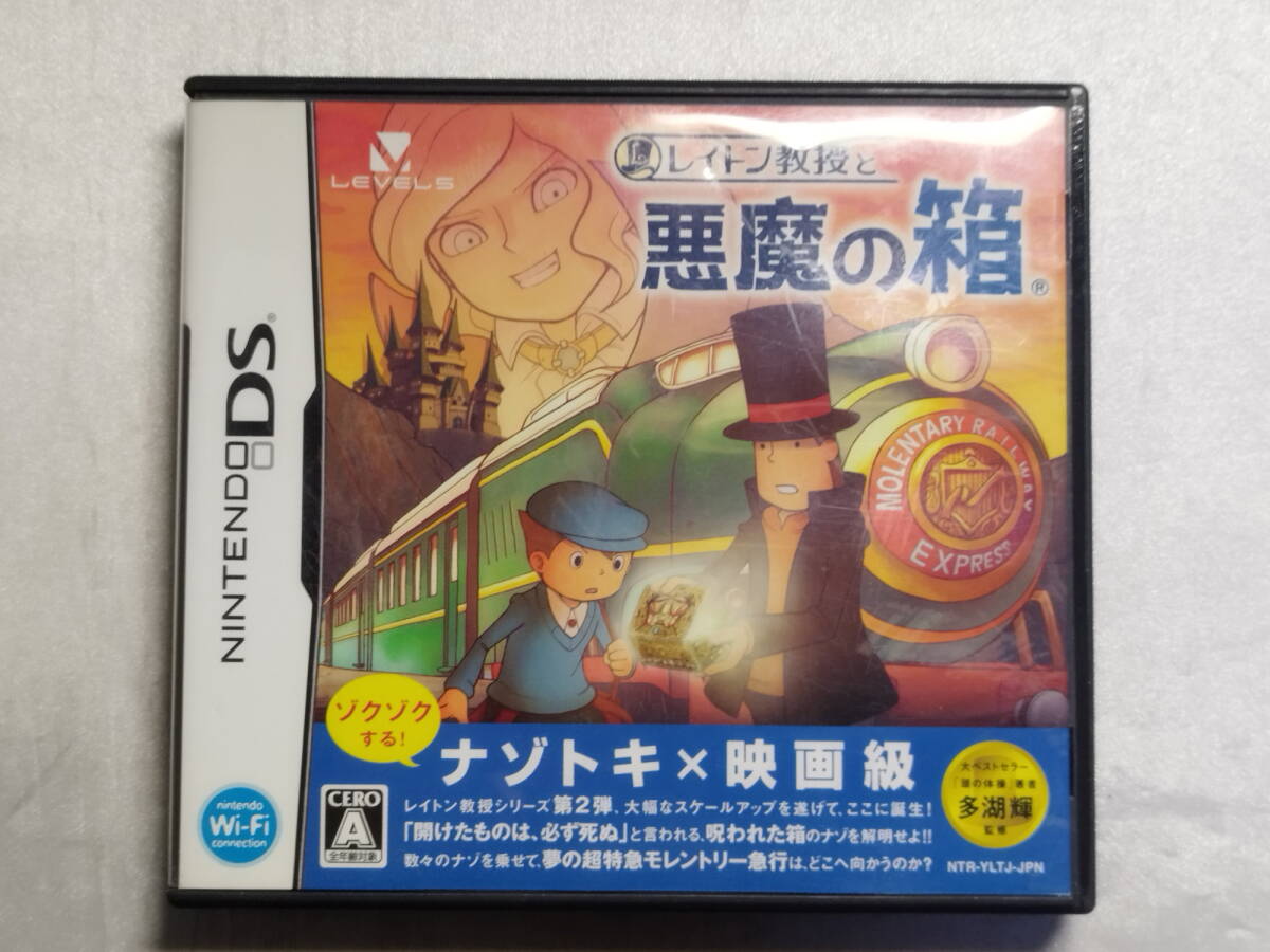 中古品/欠品有り ニンテンドーDSソフト レイトン教授と悪魔の箱 説明書欠品拍卖