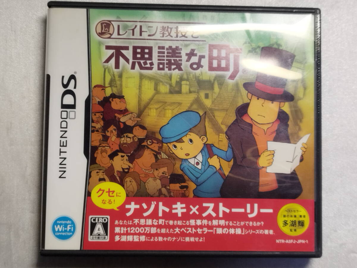 中古品 ニンテンドーDSソフト レイトン教授と不思議な町拍卖
