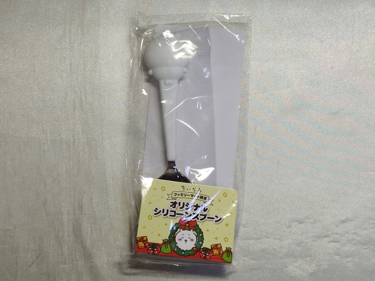 未開封品 ちいかわ なんか小さくてかわいいやつ ちいかわ オリジナルシリコンスプーン クリスマスケーキ ファミリーマート限定 同梱特典拍卖