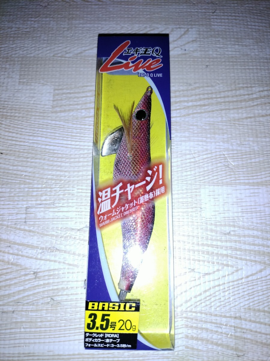 btF  廃盤 ヤマシタ エギ王Qライブ 3.5号  RDRA ダークレッド赤テープ拍卖