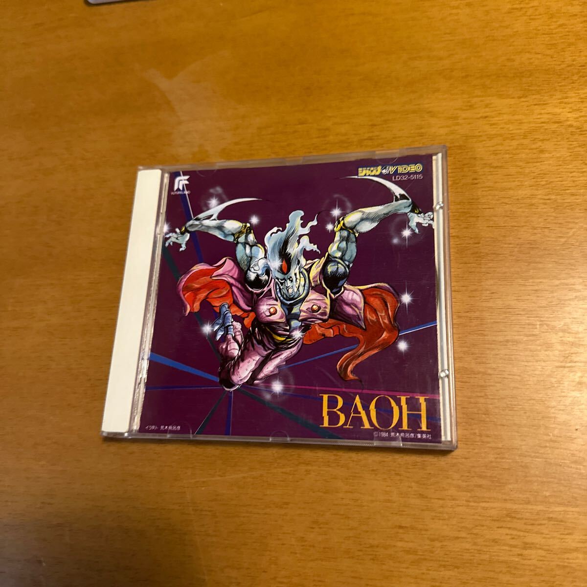 CD バオー来訪者 オリジナル・サウンドトラック 拍卖