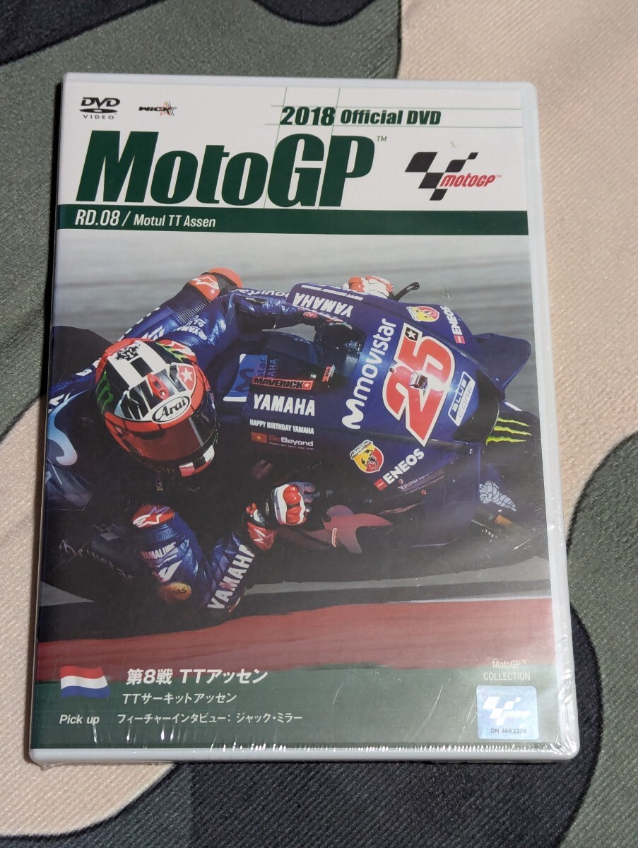 オフィシャルDVD MotoGP 第8戦 T T アッセン拍卖