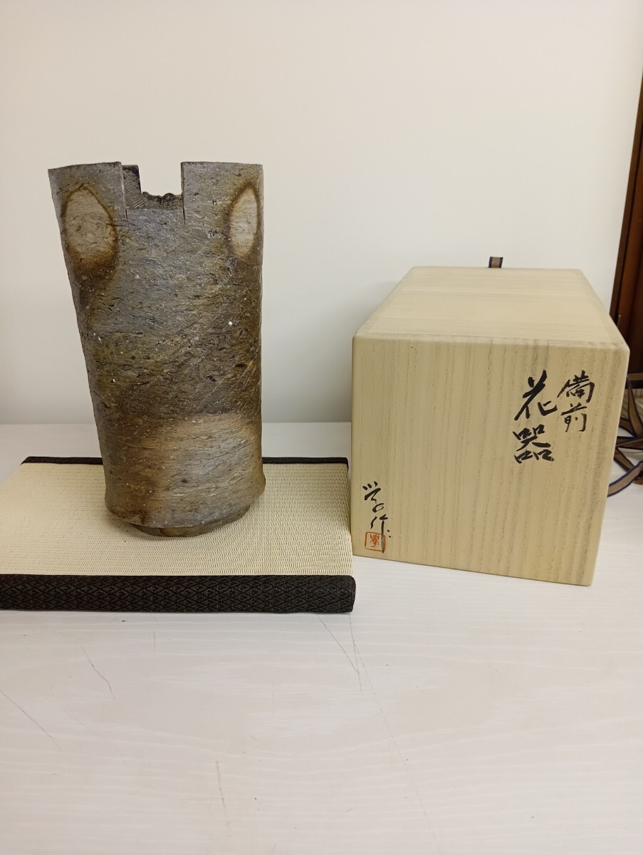 備前 岡山県重要無形文化財 森陶岳 門下 末廣学 オブジェ 花器 検索 寒風大窯 拍卖