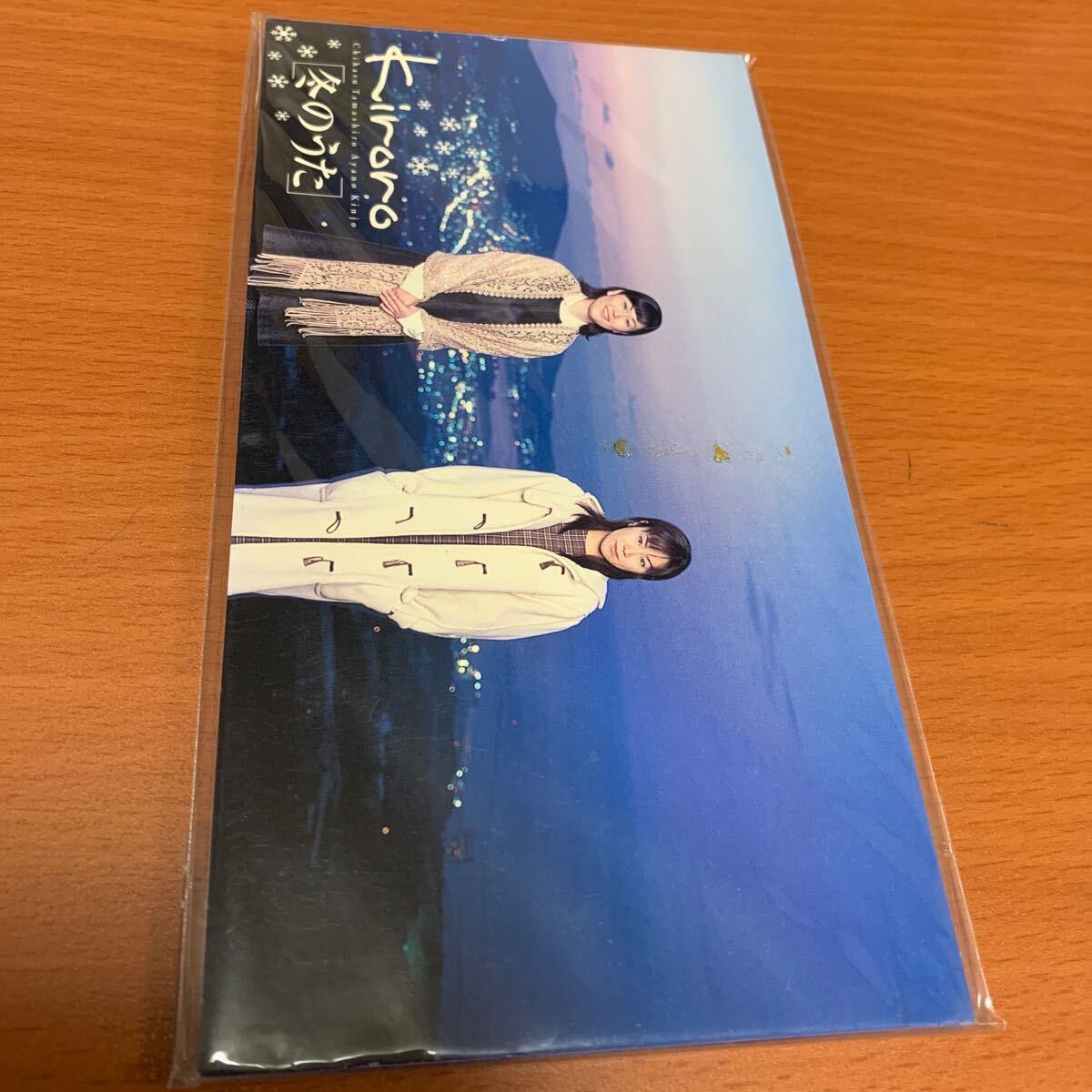 冬のうた Kiroro、 玉城千春 8cmCD 未開封品拍卖