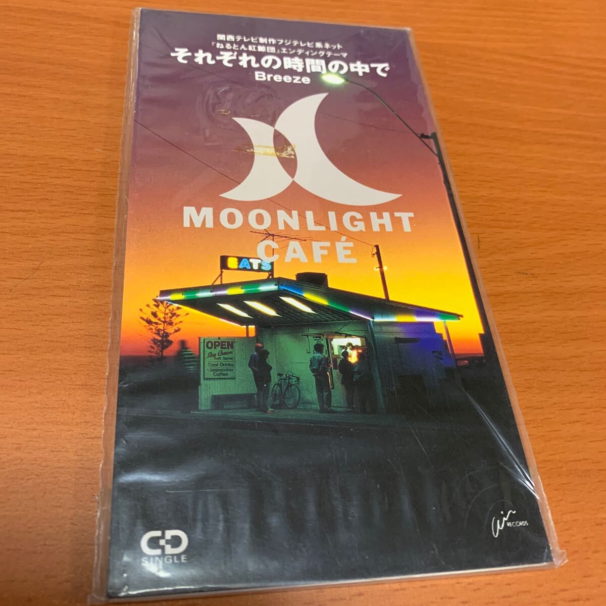 それぞれの時間の中で MOONLIGHT CAFE 8cmCD 未開封品拍卖