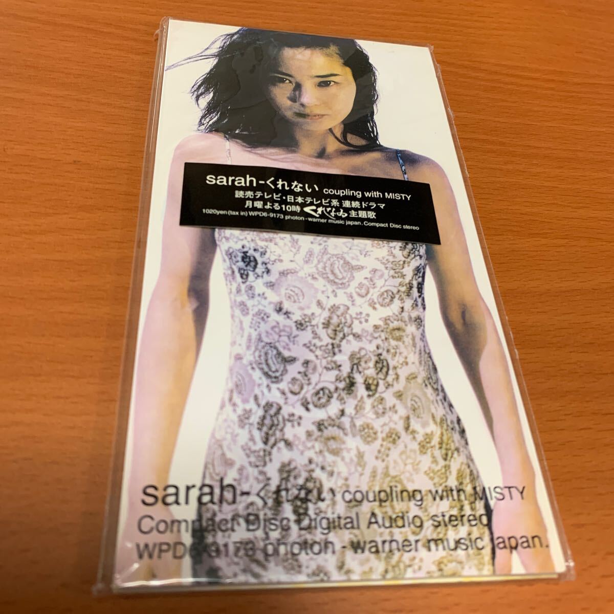 くれない SARAH 8cmCD 未開封品拍卖