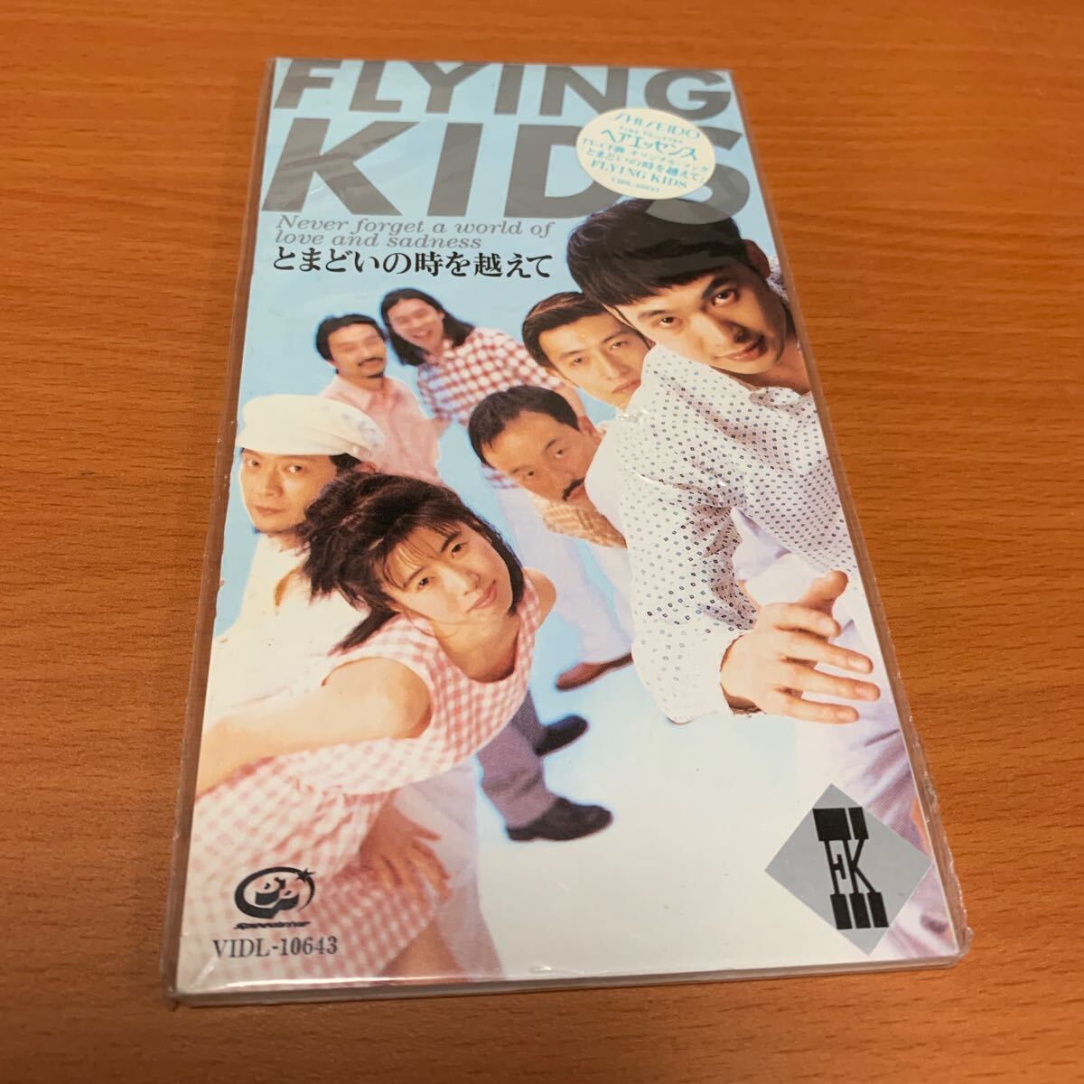 とまどいの時を越えて FLYING KIDS 8cmCD 未開封品拍卖