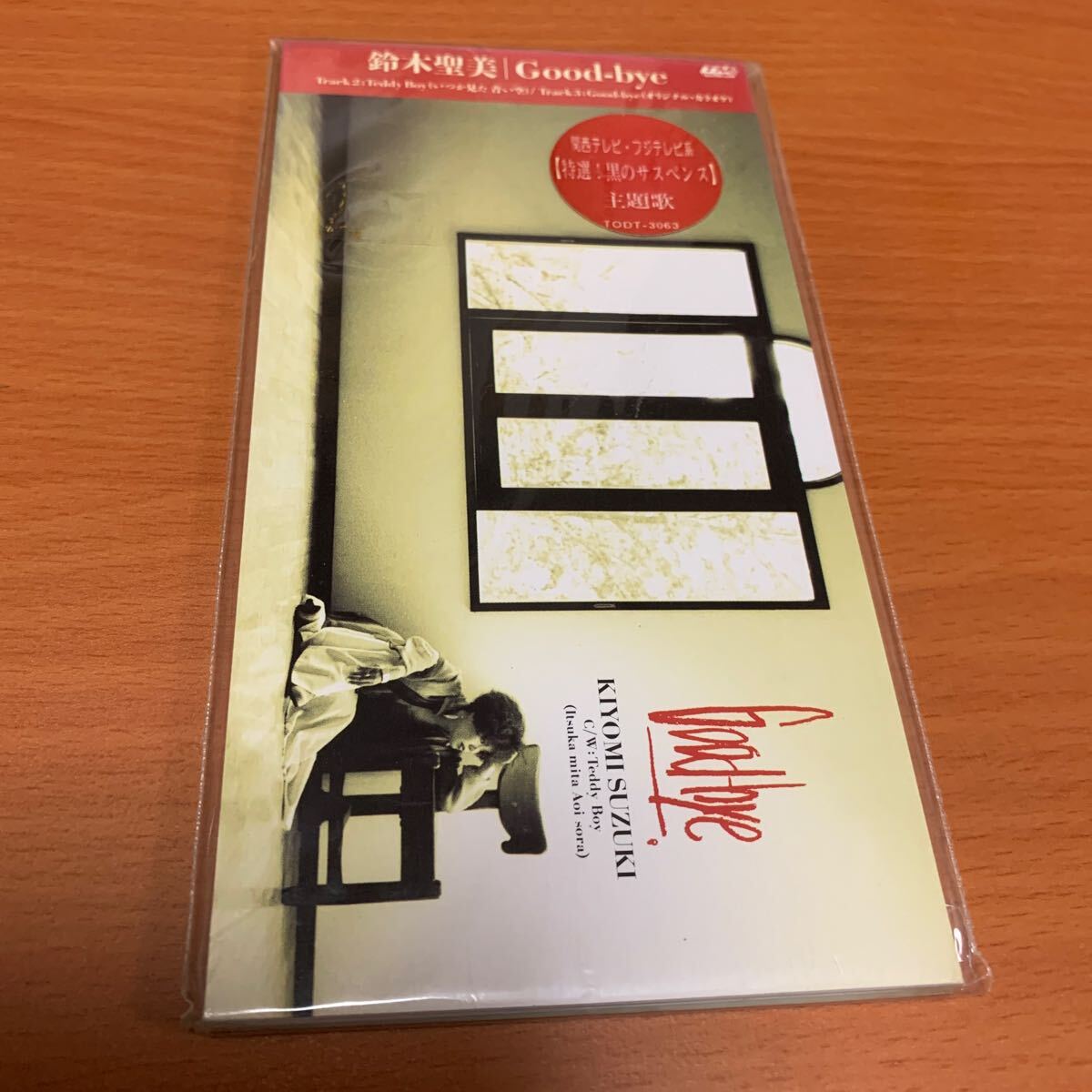 Good‐bye 鈴木聖美 8cmCD 未開封品拍卖