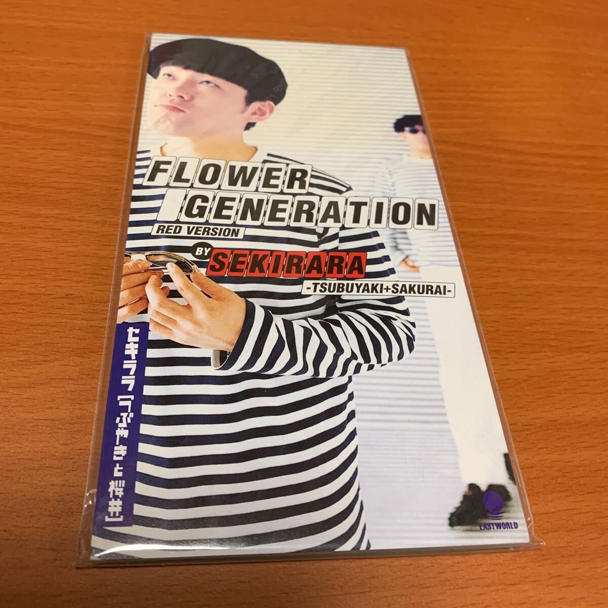 フラワージェネレーション セキララ~つぶやきと桜井~ 8cmCD 未開封品拍卖