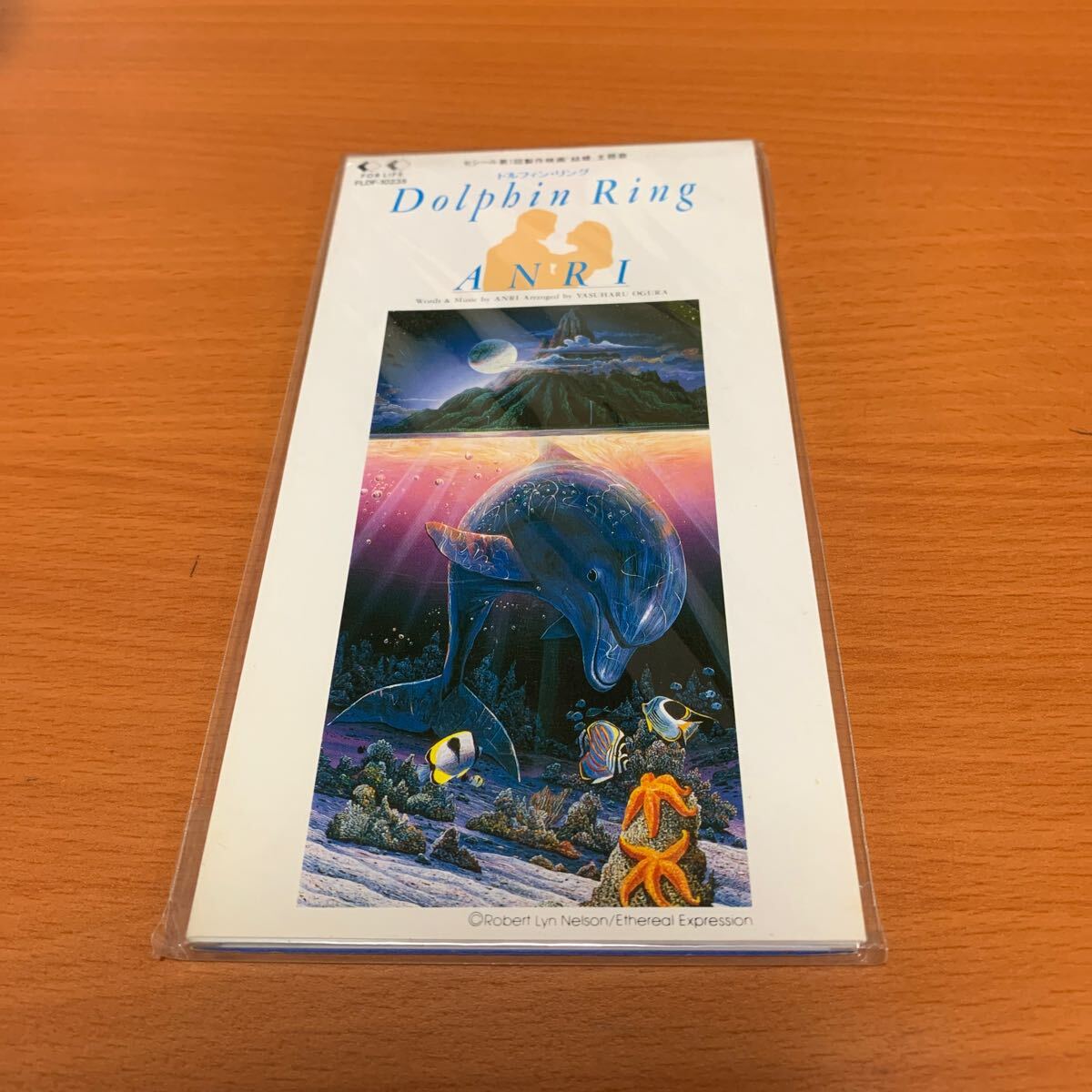 ドルフィンリング 杏里 8cmCD 未開封品拍卖