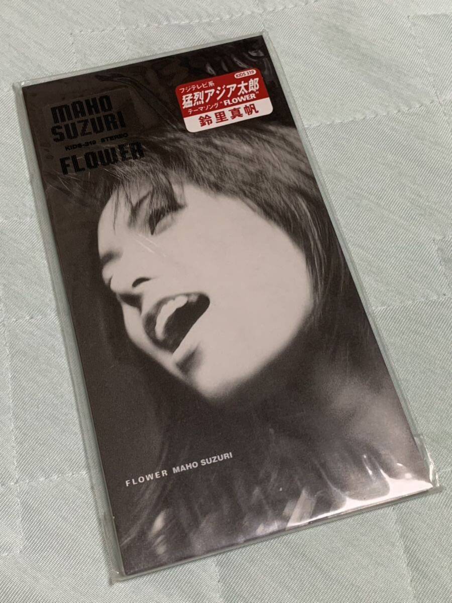 鈴里真帆 FLOWER 8cmCD 未開封品拍卖