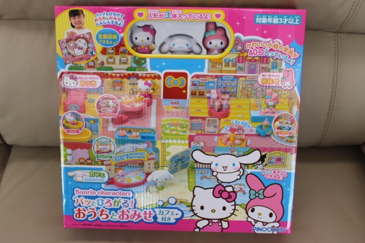 ○新品 アガツマ(2) Sanrio characters パッとひろがる!おうちとおみせ カフェ付き PINOCCHIO サンリオ キティちゃん 未使用 未開封拍卖