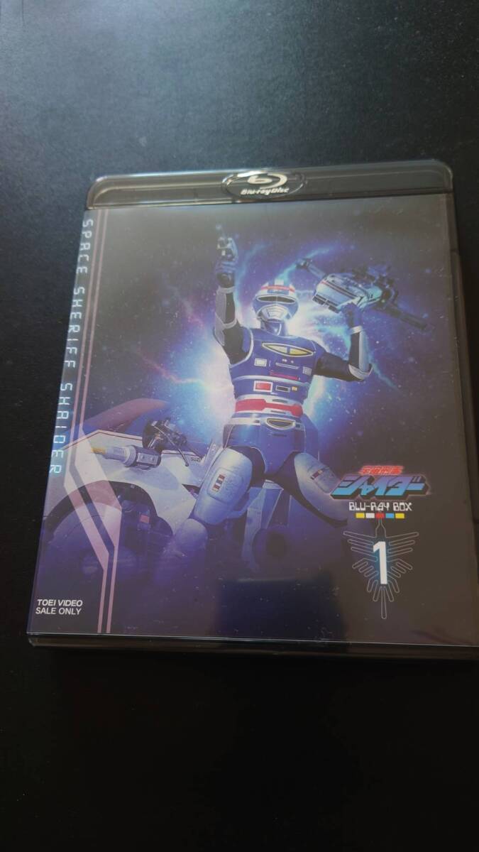 宇宙刑事シャイダー Blu-ray BOX 1(Blu-ray Disc) 森永奈緒美 アニー拍卖